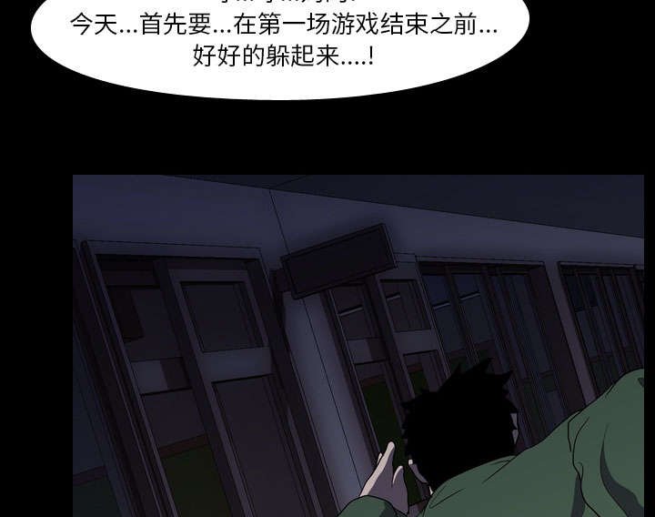 第13章：独自