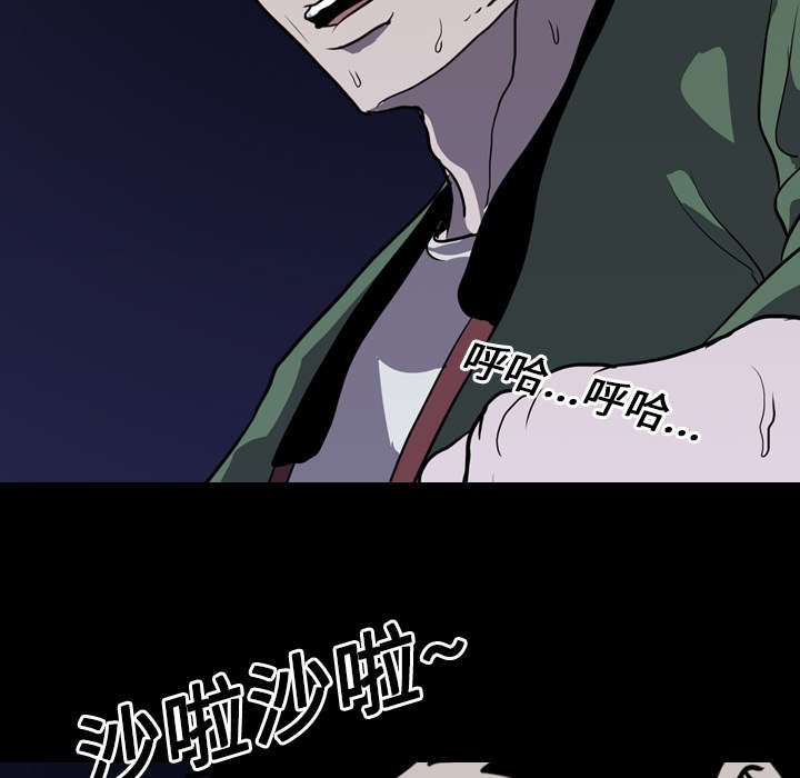 第13章：独自