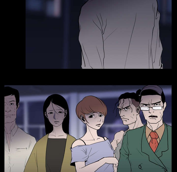 第14章：相遇