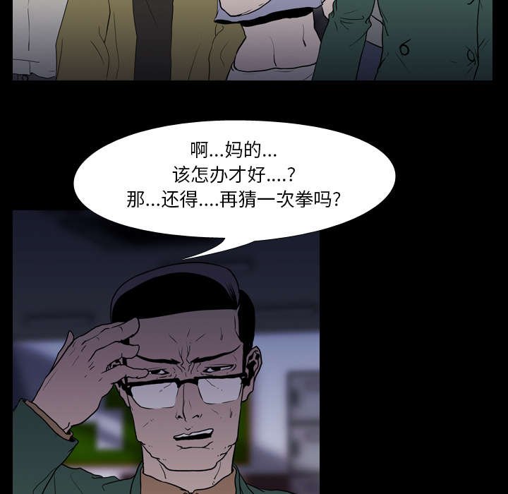 第14章：相遇