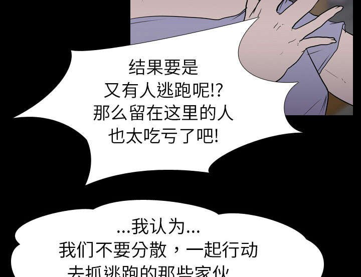 第14章：相遇