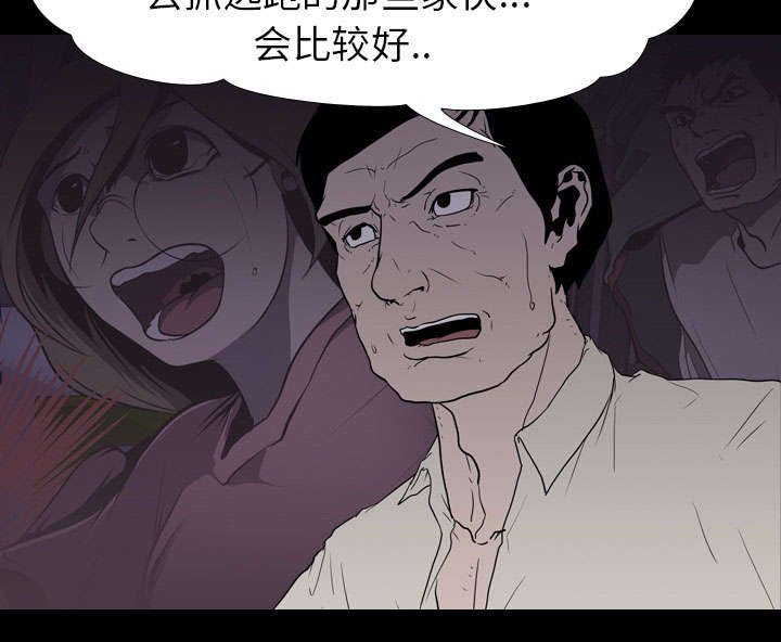 第14章：相遇