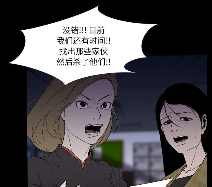 第14章：相遇