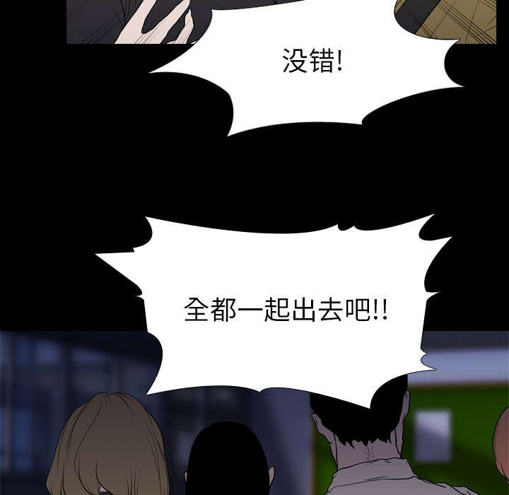 第14章：相遇