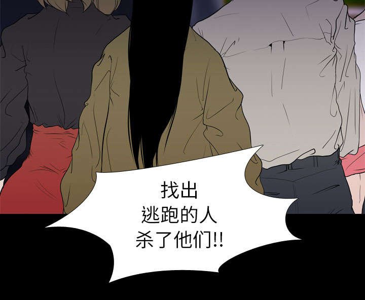 第14章：相遇