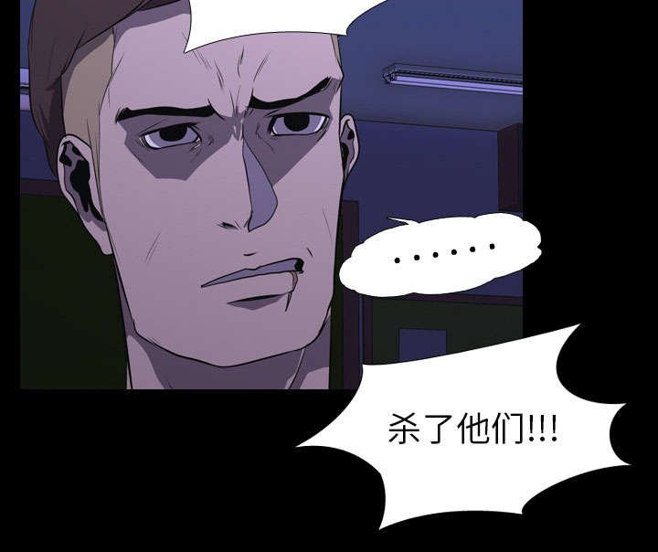 第14章：相遇