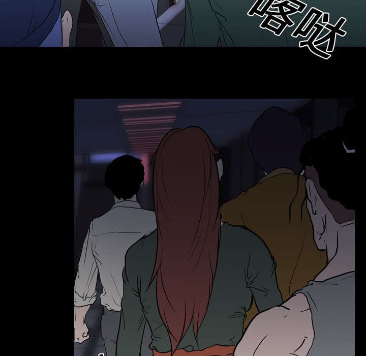 第14章：相遇