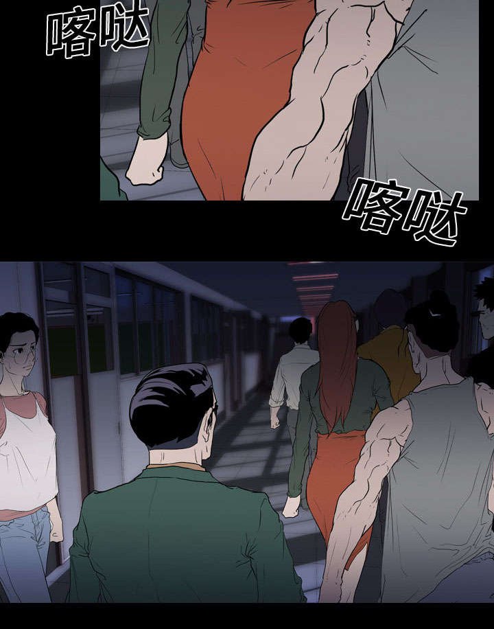 第14章：相遇