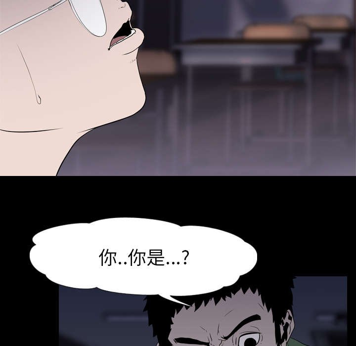 第14章：相遇