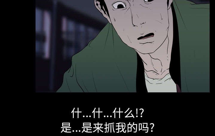 第14章：相遇