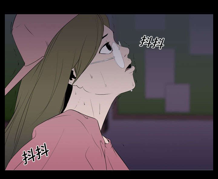第14章：相遇