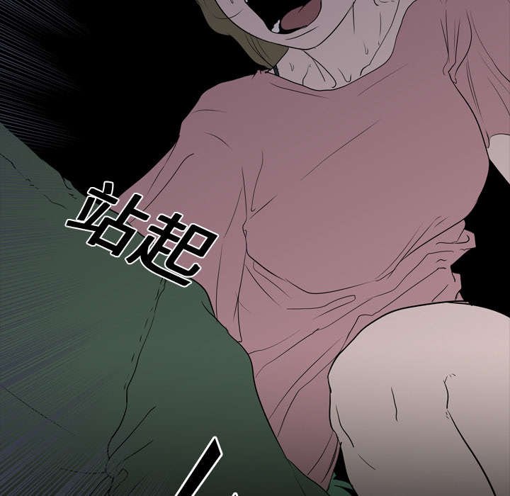 第14章：相遇