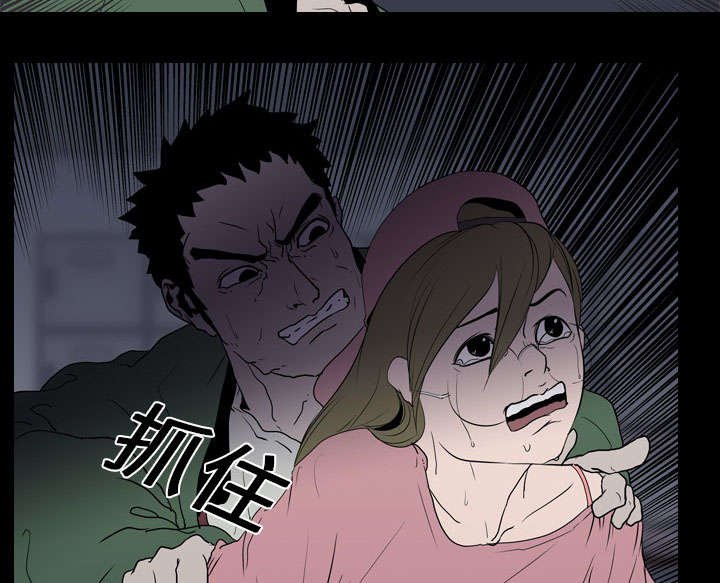 第14章：相遇