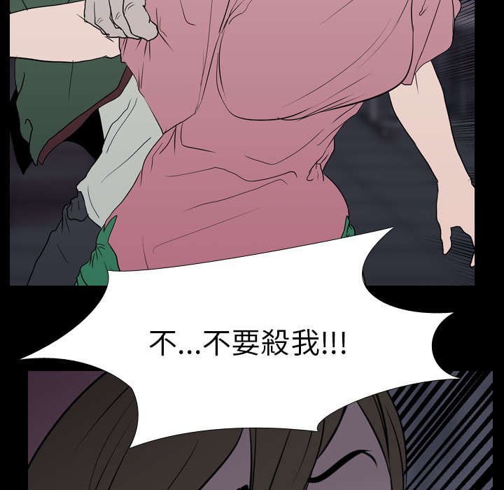 第14章：相遇