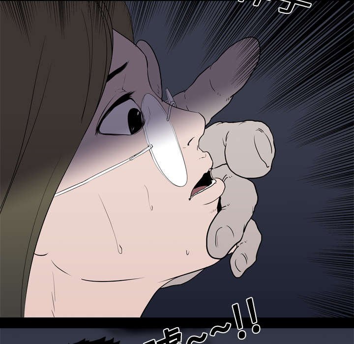 第14章：相遇