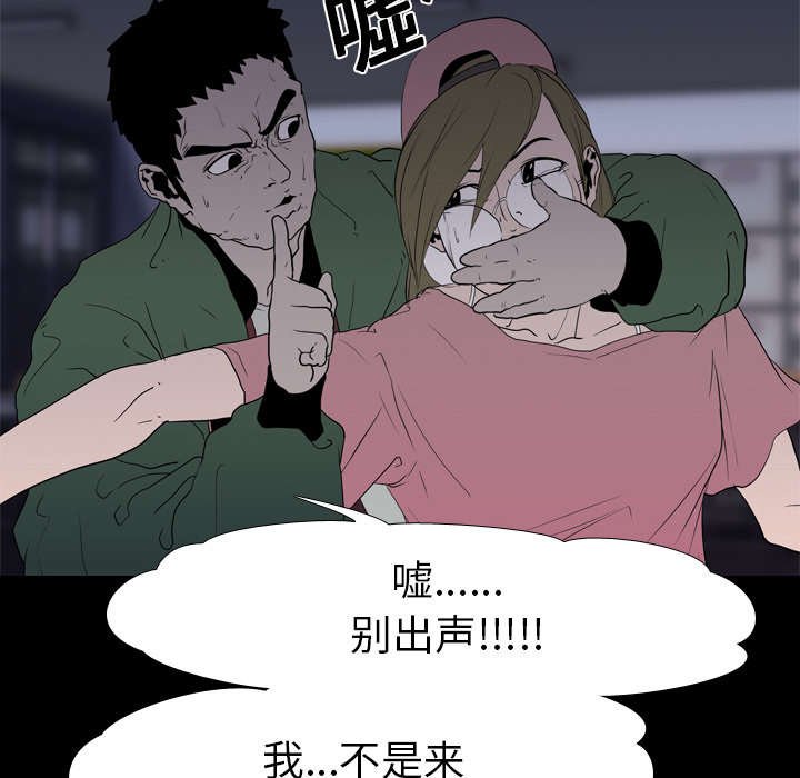 第14章：相遇