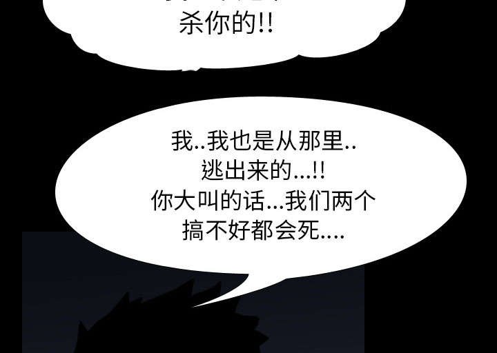 第14章：相遇