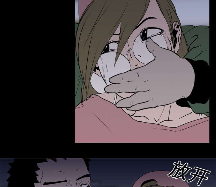 第14章：相遇