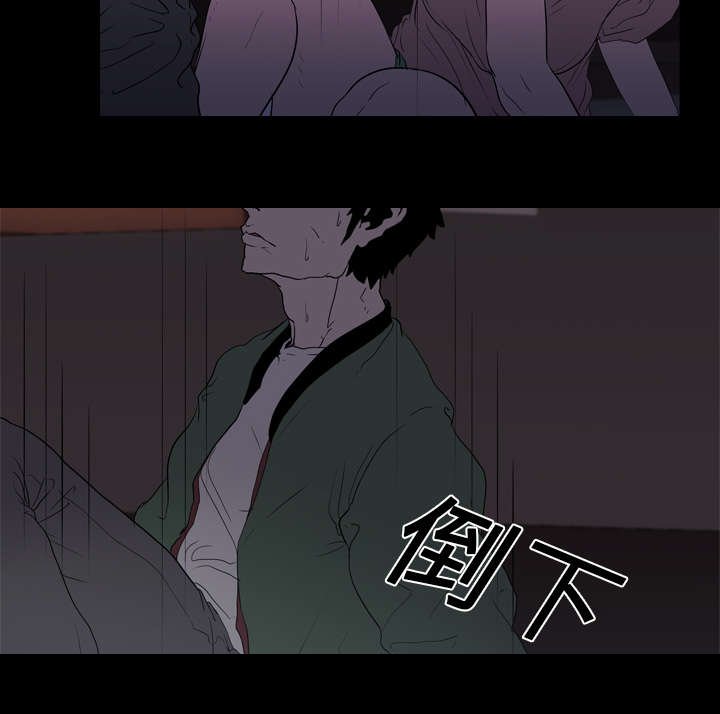 第14章：相遇