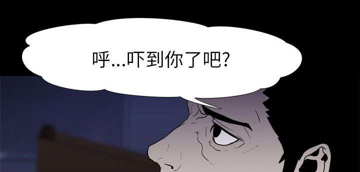 第14章：相遇