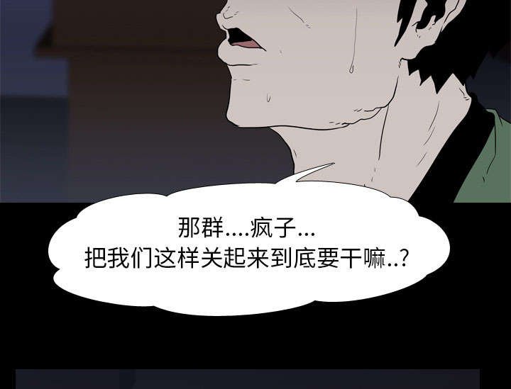 第14章：相遇