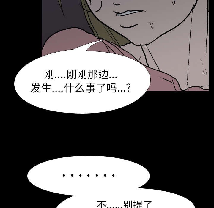 第14章：相遇