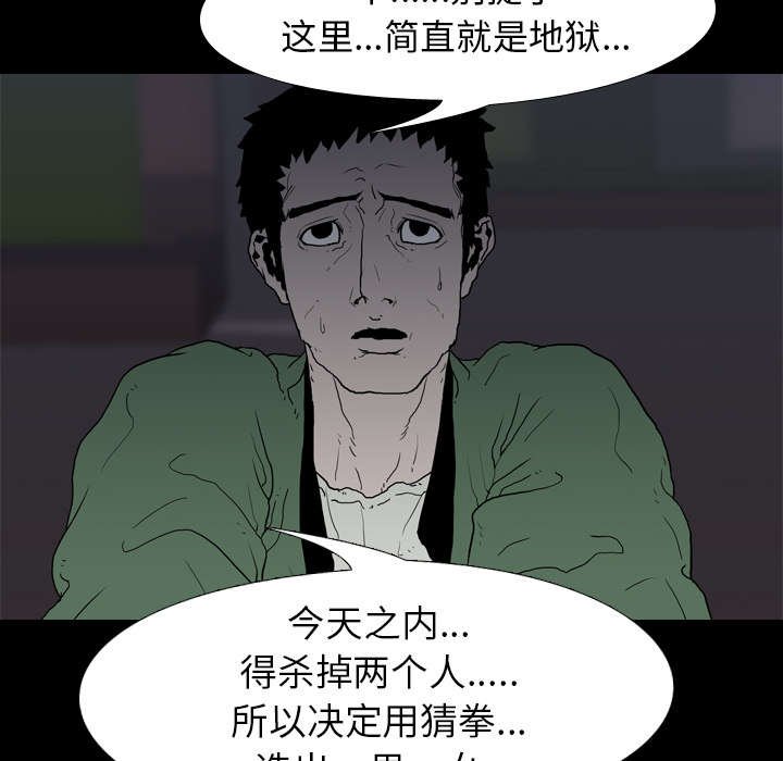 第14章：相遇