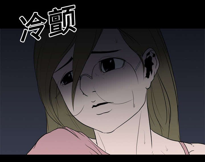 第14章：相遇
