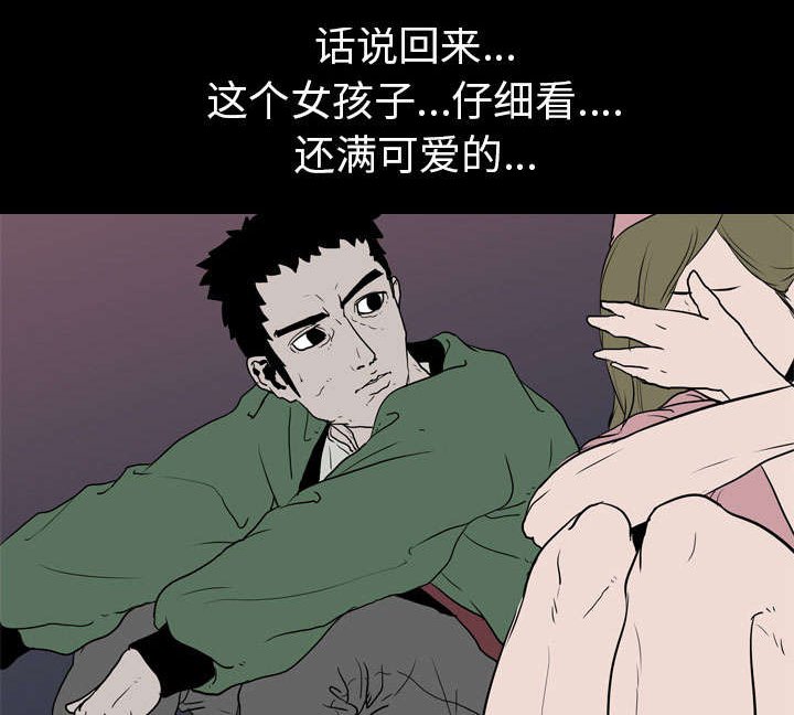 第15章：找到