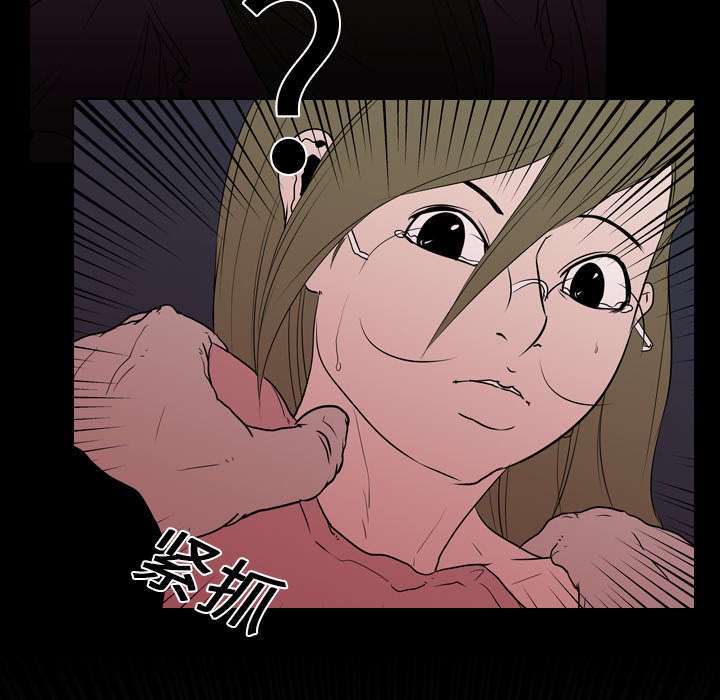 第15章：找到