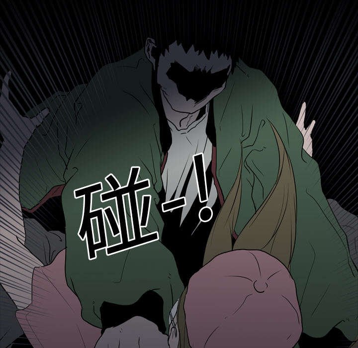 第15章：找到