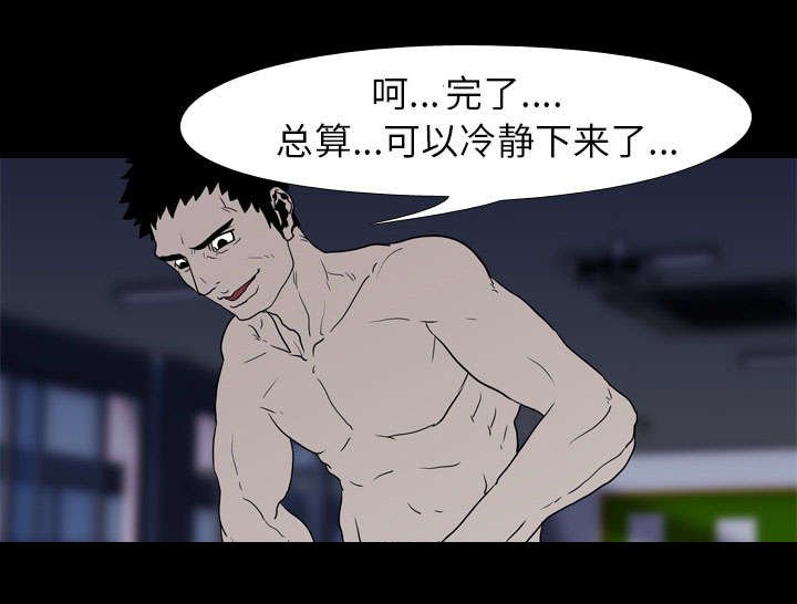 第15章：找到