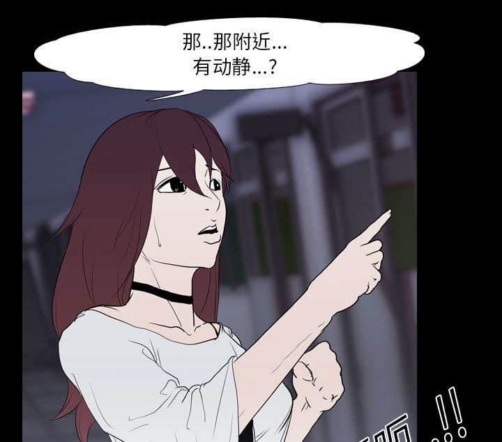 第15章：找到