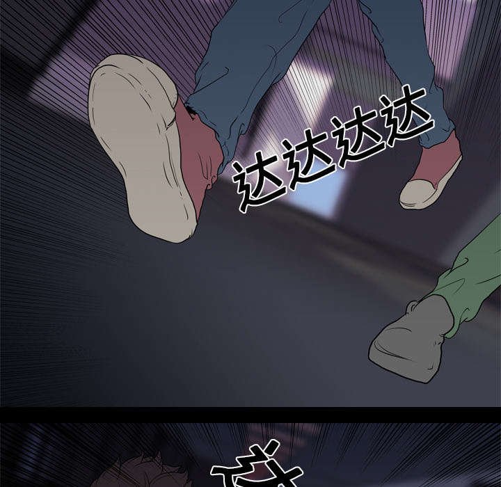 第15章：找到