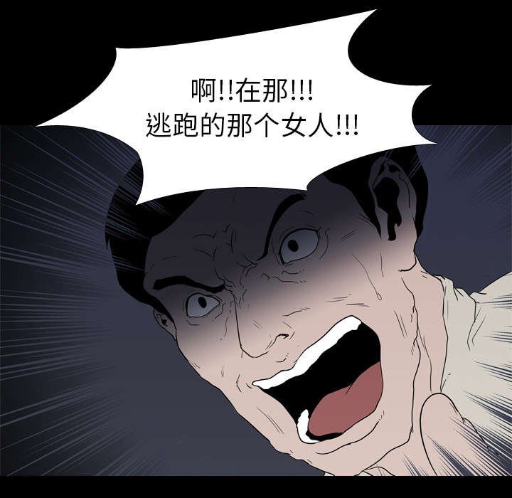 第15章：找到