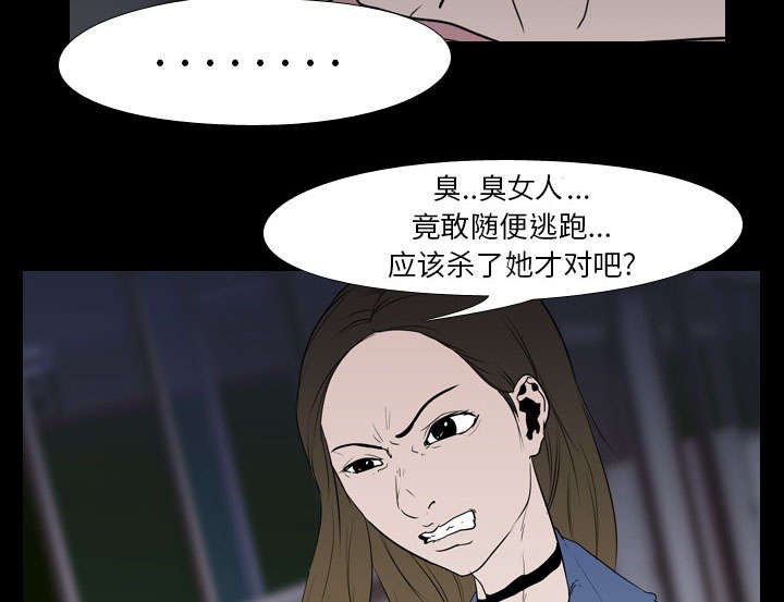 第16章：死亡