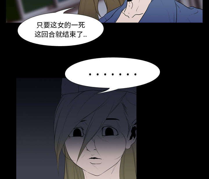 第16章：死亡