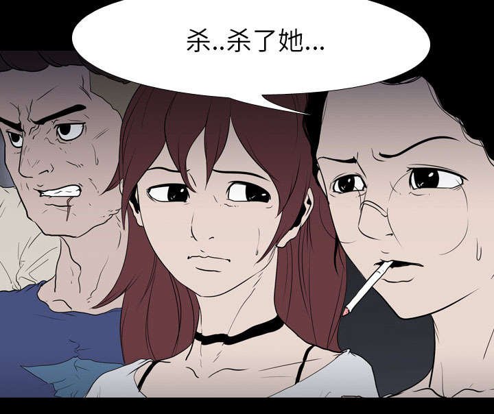 第16章：死亡
