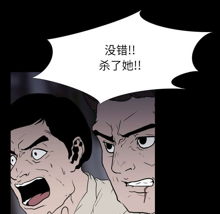 第16章：死亡