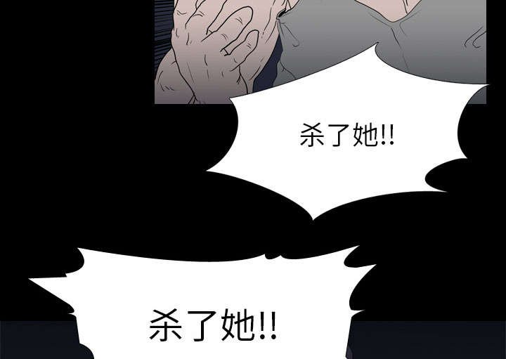 第16章：死亡