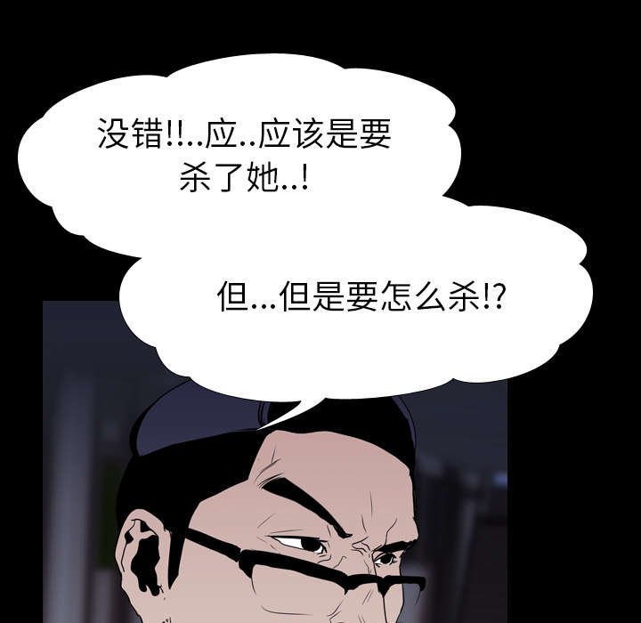 第16章：死亡