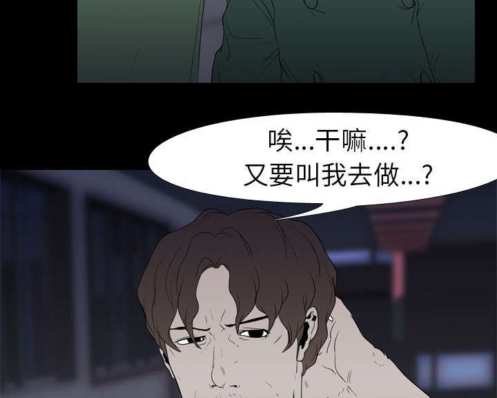 第16章：死亡