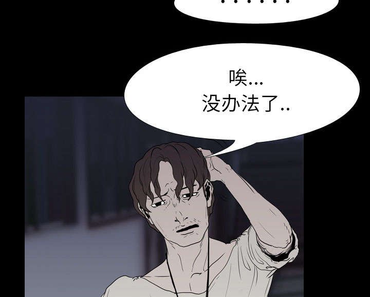 第16章：死亡