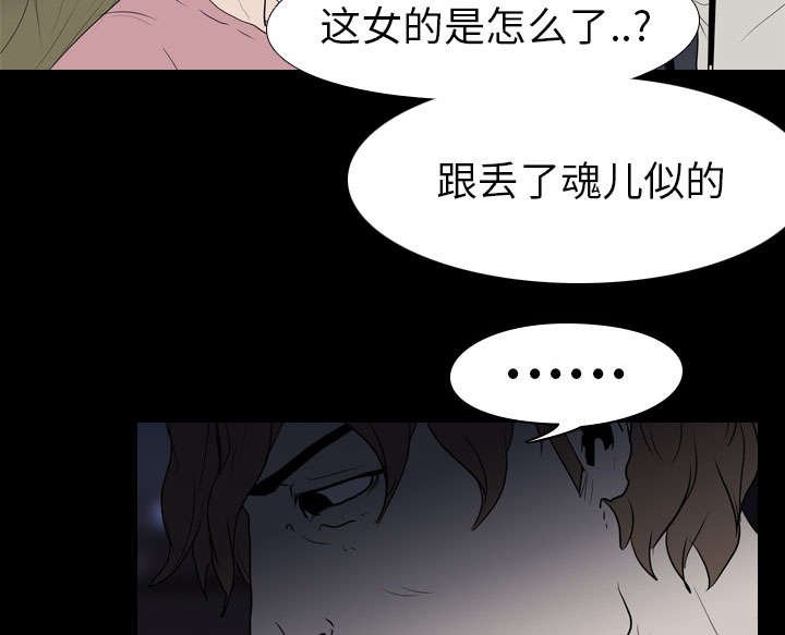 第16章：死亡