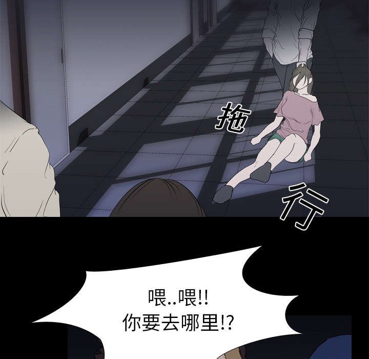 第16章：死亡