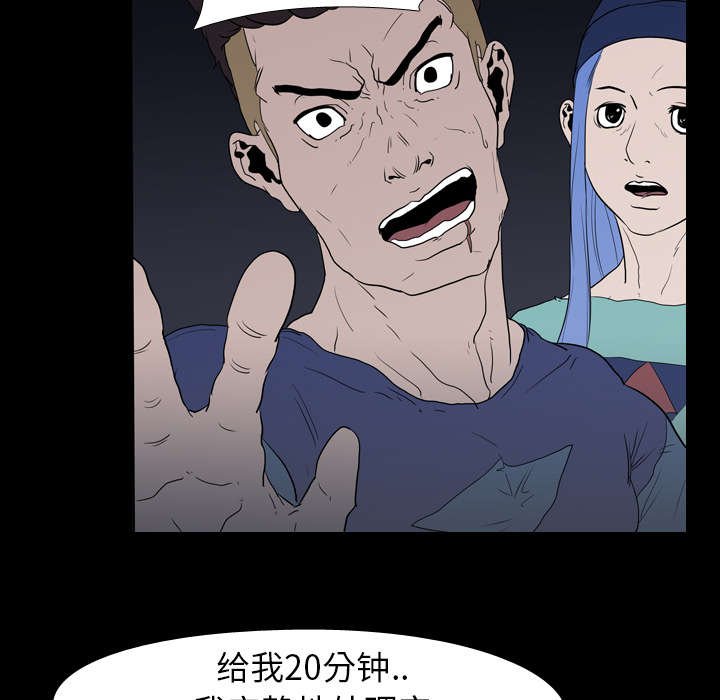 第16章：死亡