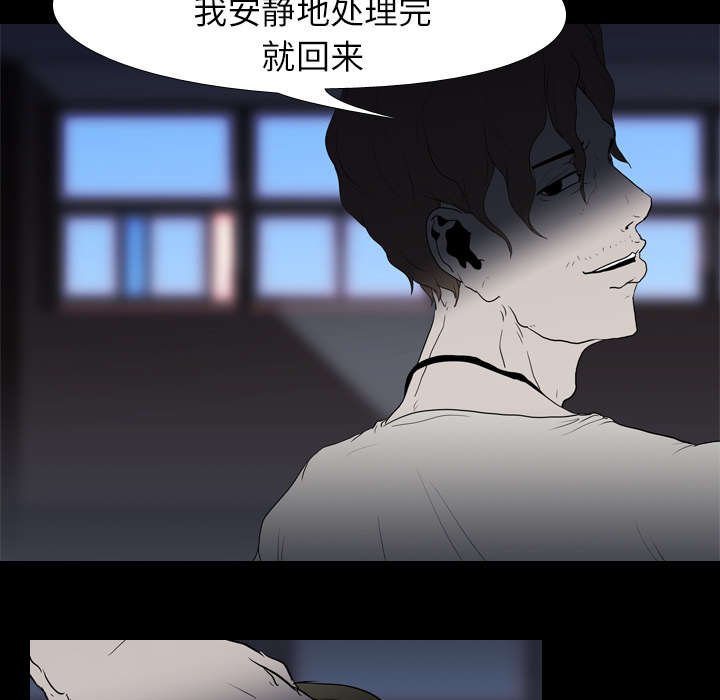第16章：死亡
