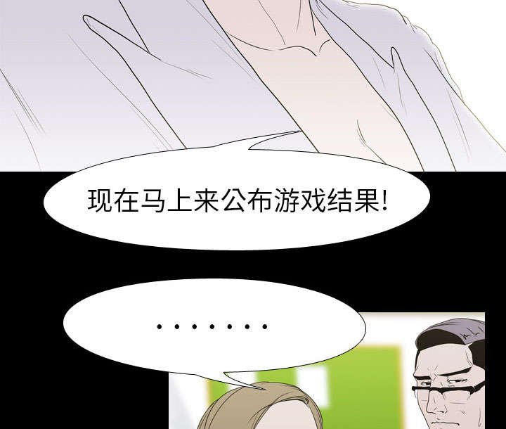 第17章：惩罚