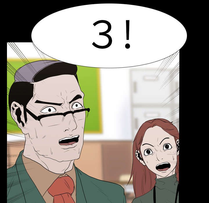 第17章：惩罚