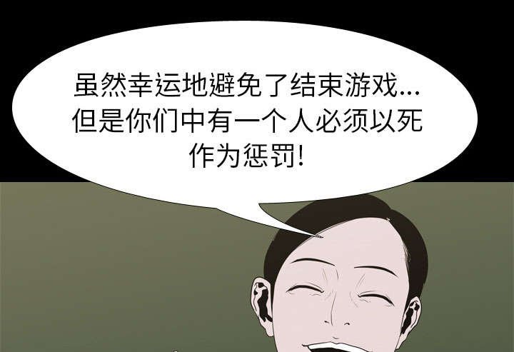 第17章：惩罚